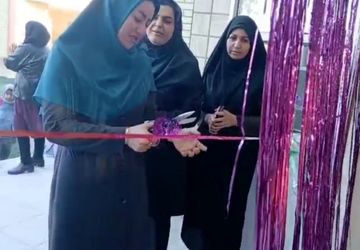 افتتاح دبستان مصلح شیرازی