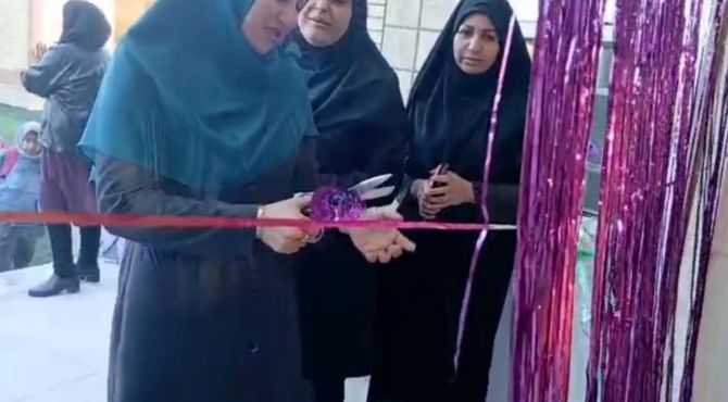 افتتاح دبستان مصلح شیرازی