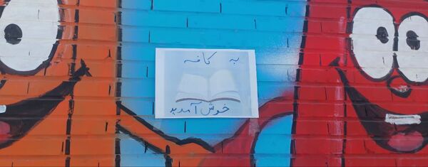 کتاب؛ ماندگارترین چراغ دانایی 