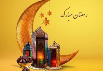 افطار گرم و سنتی با خوراک‌های محلی لرستان رنگ می‌گیرد