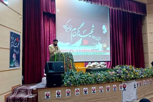 برگزاری دومین یادواره شهدا در شهرستان فیروزکوه