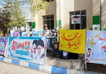 جشن انقلاب در مدرسه نخبگان عشایر