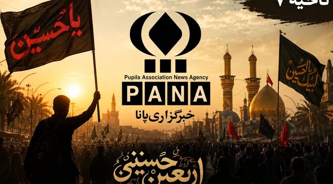 روایت روایتگران اربعین از قاب پانا