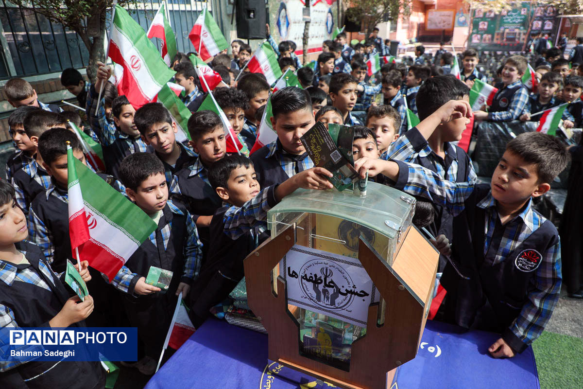 جشن عاطفه ها