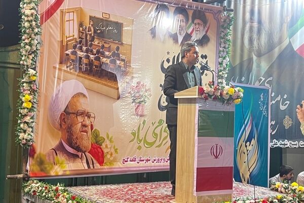 سپاس معلم در قلعه‌گنج 