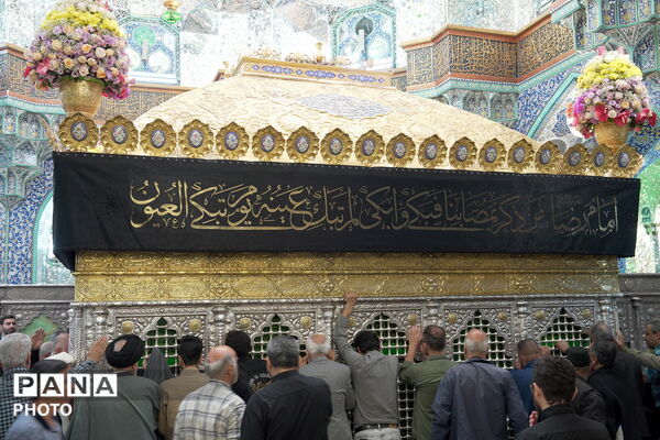 مراسم سالروز شهادت امام جعفر صادق(ع) در حرم کریمه اهل بیت(س)