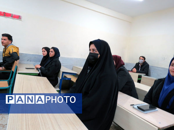 دوره آموزشی آموزگاران شهرستان بجنورد 