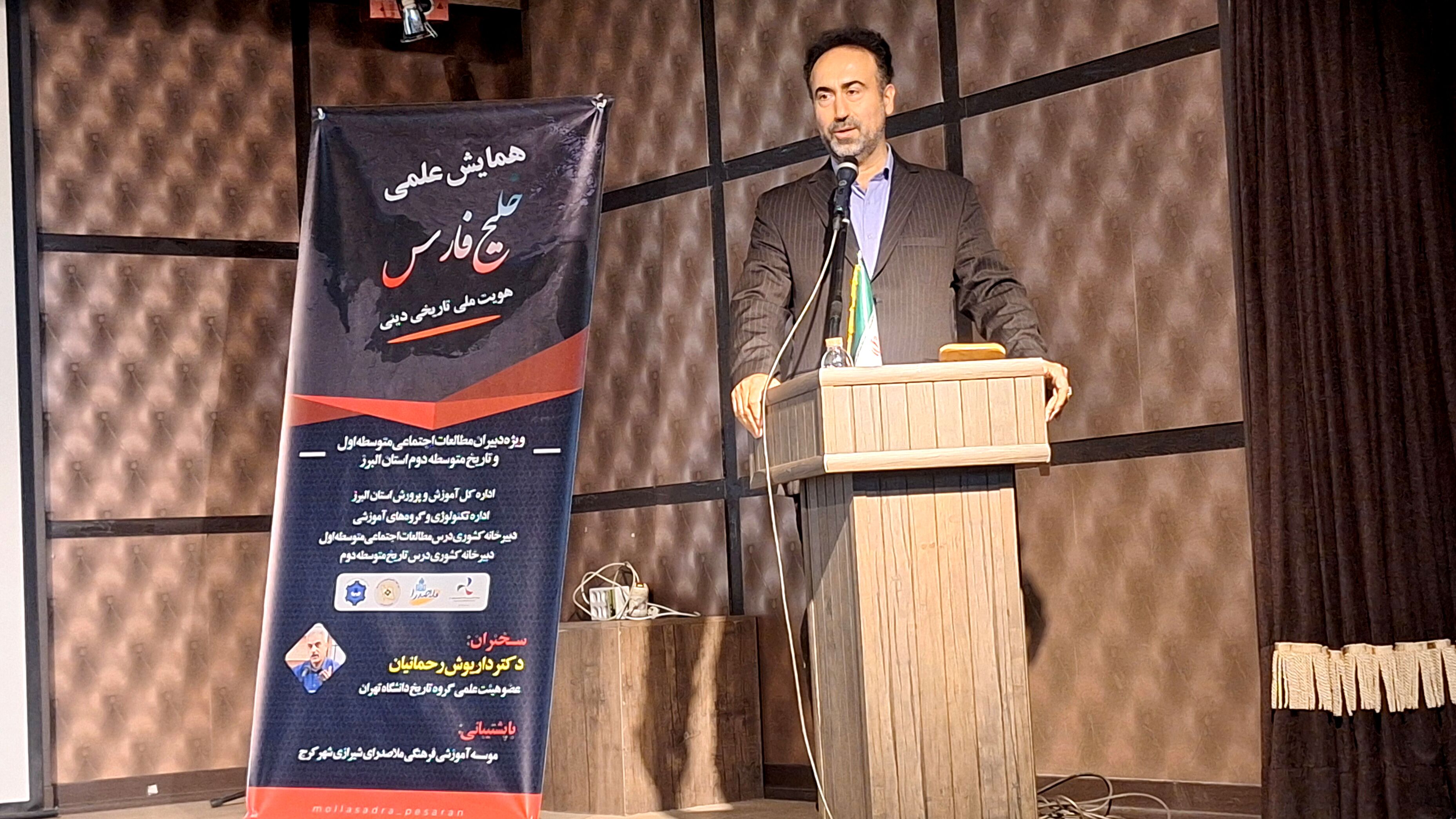 خلیج فارس هویت ملی ایران است
