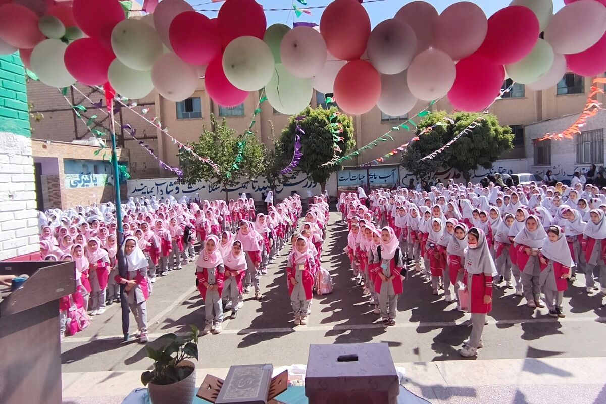 یک جشن، به وسعت یک دل