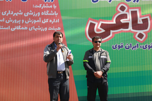 همایش پیاده‌روی «دختر قوی، مادر قوی و ایران قوی»