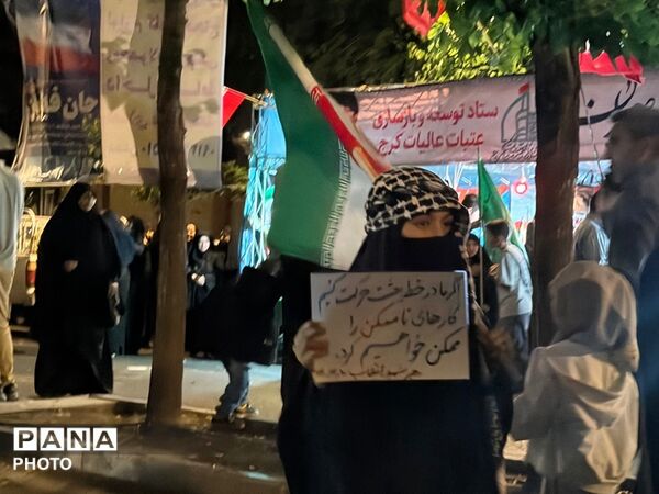 حضور مردم کرج در هشتادو دومین شب از تجمعات مردمی