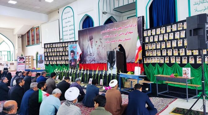 آیین اربعین و گرامیداشت شهدای مدرسه شجره طیبه در بندرعباس برگزار شد