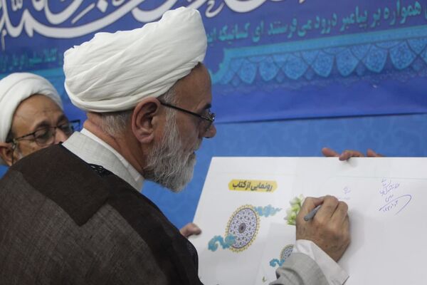 رونمایی کتاب «صبحی که در راه است» 