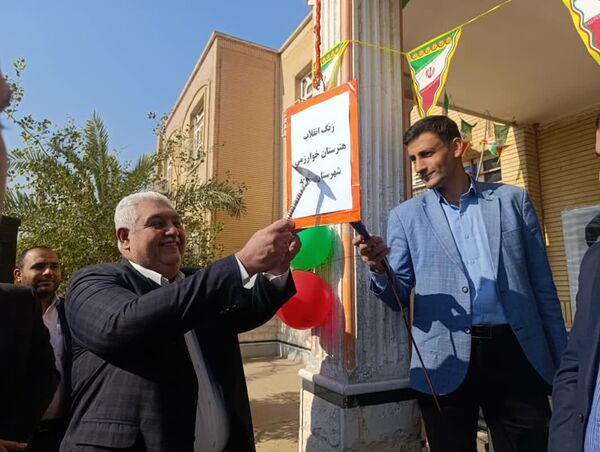 جشن«حضور تا ظهور» در مدارس شهرستان کرخه