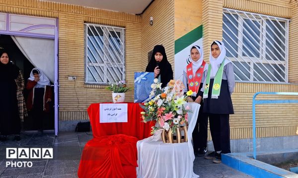 تقدیراز مربی پرورشی مدرسه فاطمه الزهرا(س) در هفته امور تربیتی