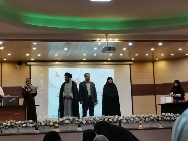 همایش وفاق ملی برای ایران جوان