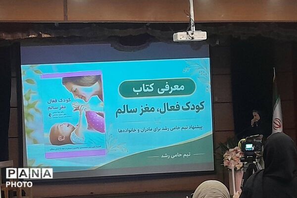 روایت «خانه رشد» در «قصه رشد» ورامین با اجرای کودکان