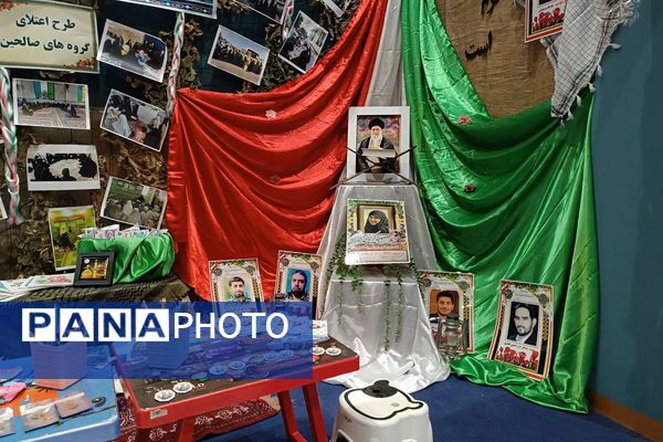 نمایشگاه دستاوردهای پایگاه های اسوه بسیجِ شهرری