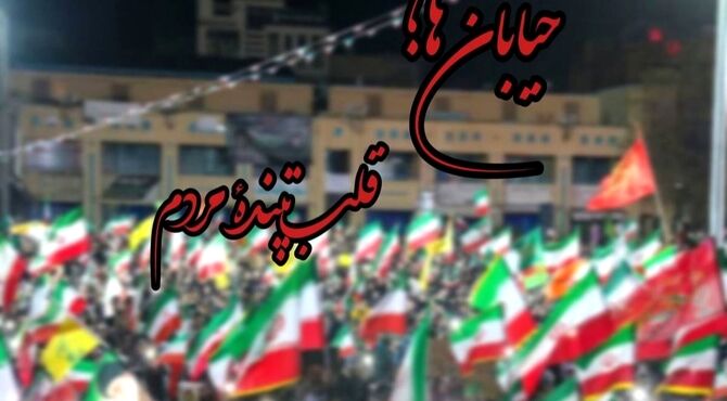 لردگان؛ شهری که از دل سختی‌ها می‌درخشد