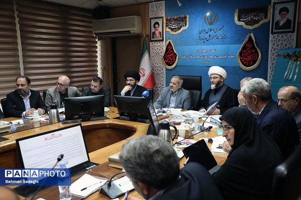 شصت‌و‌چهارمین جلسه کمیسیون تخصصی توسعه آموزش عمومی قرآن کشور