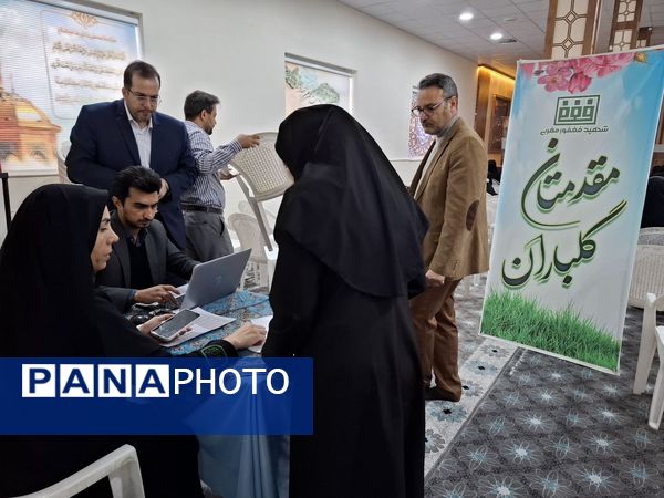 افتتاحیه طرح غربالگری دانش آموزان ابتدایی ناحیه دو 