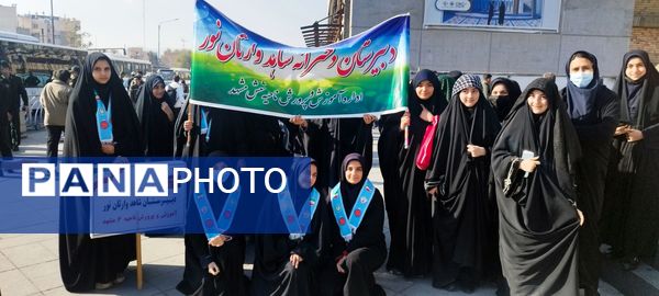 راهپیمایی سیزدهم آبان ماه با حضور دختران دبیرستان شاهد وارثان نور 