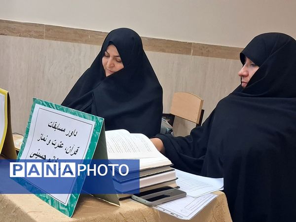 مسابقات قرآن و عترت در شهرستان کاشمر 
