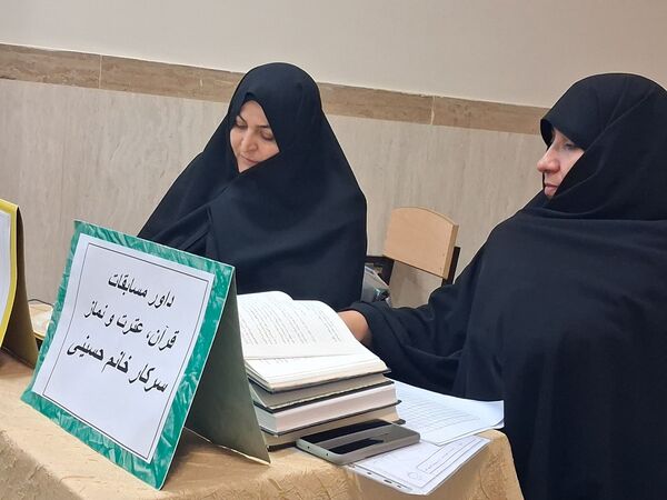 مسابقات قرآن و عترت در شهرستان کاشمر 