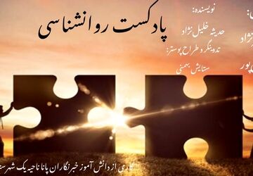 در ایام امتحانات، یکی از بزرگ‌ترین چالش‌ها از دست دادن انگیزه است