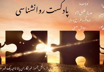 در ایام امتحانات، یکی از بزرگ‌ترین چالش‌ها از دست دادن انگیزه است