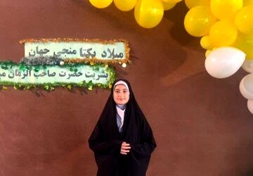 روایت پانا از جشن ولادت حضرت مهدی (عج) در دبستان دخترانه احمد کاظمی