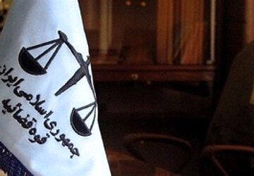 حکم اعدام یک سارق خشن اجرا شد