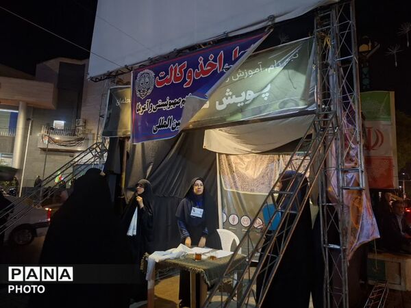 هفتاد و دومین شب بیعت مردم مبعوث شده ایران با رهبر فرزانه