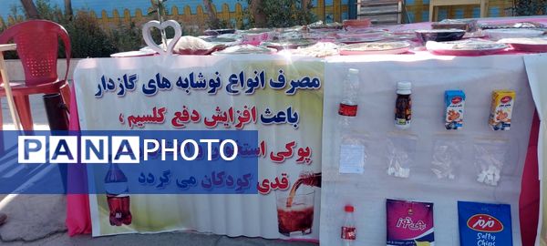 جشنواره غذای سالم و هفته دیابت در خاتم
