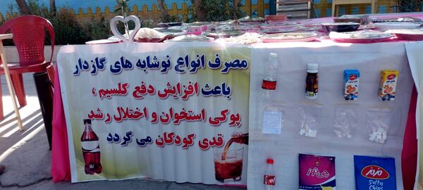 جشنواره غذای سالم و هفته دیابت در خاتم