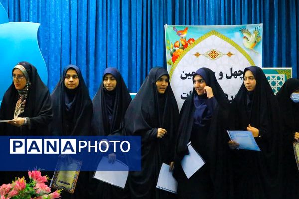 برگزاری چهل و چهارمین دوره مسابقات قرآن، عترت و نماز در خمینی‌شهر