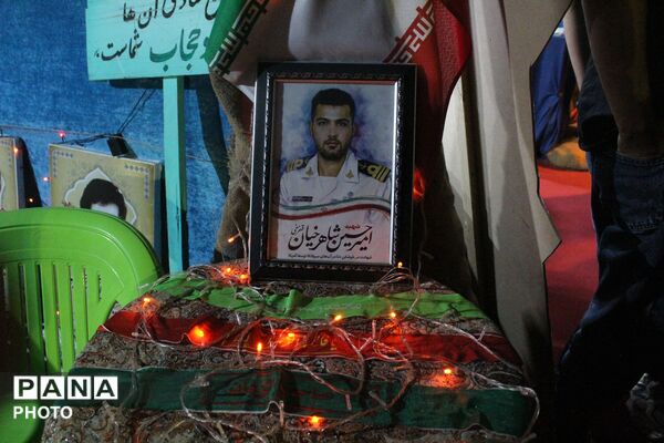 کنگره بین المللی بزرگداشت شهدا در شهرکرد