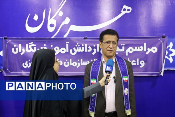 بیست‌وسومین سالروز تاسیس خبرگزاری پانا در بندرعباس