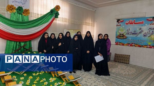 مسابقات منطقه‌ای قرآن، عترت و نماز شهرستان خواف