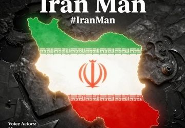 پنجمین بخش رادیو پانا ناحیه یک مشهد مقدس