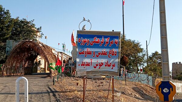 مرصاد؛ آینه‌ تمام‌ نمای ایثار