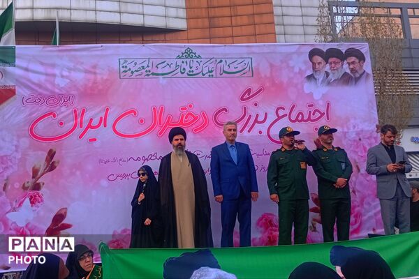 اجتماع بزرگ دختران ایران به مناسبت ولادت حضرت معصومه (س) و روز دختر در پردیس