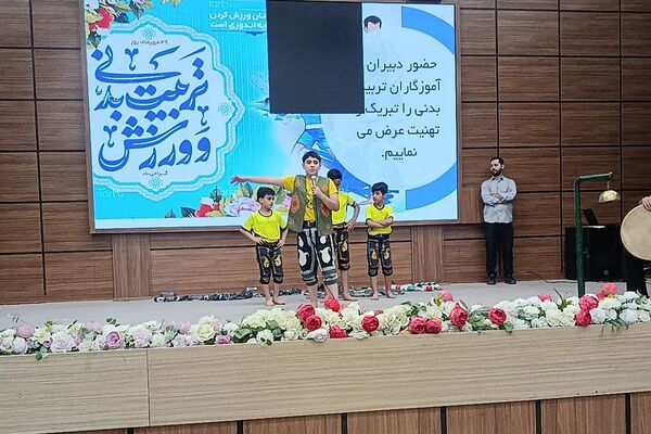 گردهمایی دبیران تربیت بدنی شهریار بهانه‌ای برای تقدیر از تلاش‌های بی‌وقفه دبیران