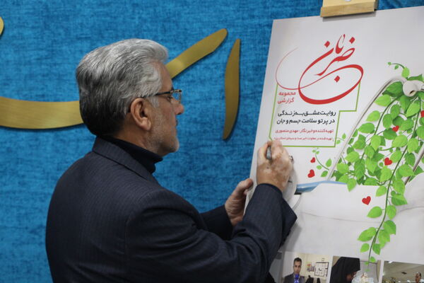 نشست خبری مدیرکل اخبار صدا سیما کشور