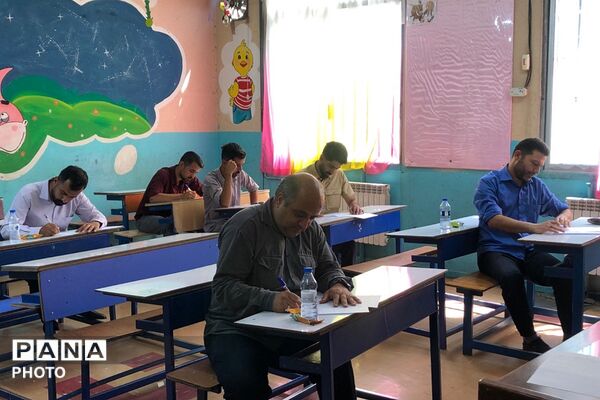 برپایی آزمون کتبی «رویداد تا اوج» در دبستان راهیان نور ناحیه دو شهرری 