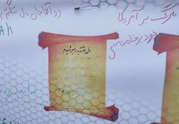 دل‌نوشته‌های خواهرانه برای دختران شهید میناب از خسروشاه