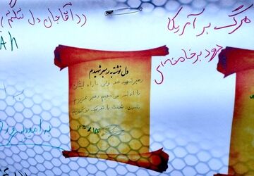 دل‌نوشته‌های خواهرانه برای دختران شهید میناب از خسروشاه