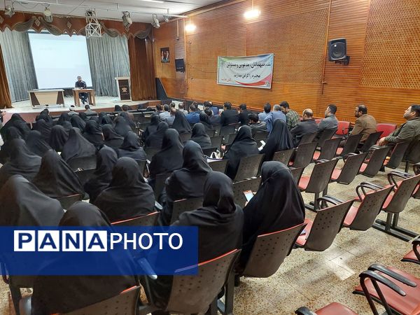 جلسه هم اندیشی و نشست توجیهی مدیران مدارس شهرستان ورامین