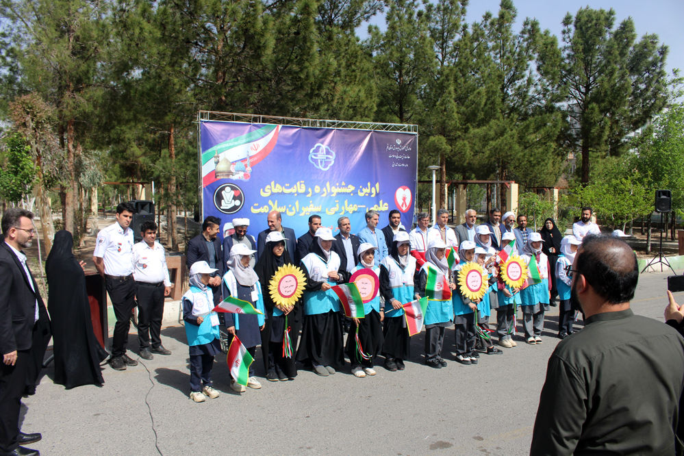 آیین افتتاحیه جشنواره رقابت‌های علمی- مهارتی سفیران سلامت استان قم