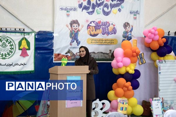 برگزاری جشن شکوفه ها کلاس اولی‌ در شهرستان جاجرم